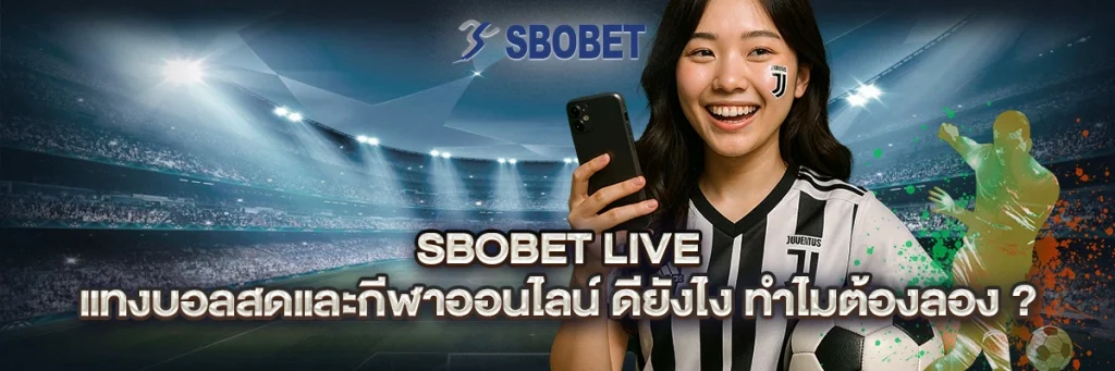 sbobet live